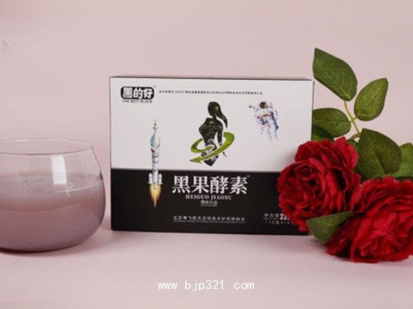 黑果酵素  代餐粉   固體飲品 營養(yǎng)代餐粉