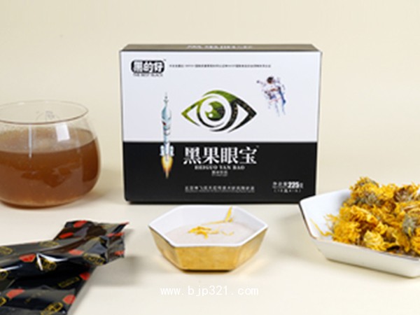 黑果眼寶  粉劑代加工  代餐粉  藥食同源