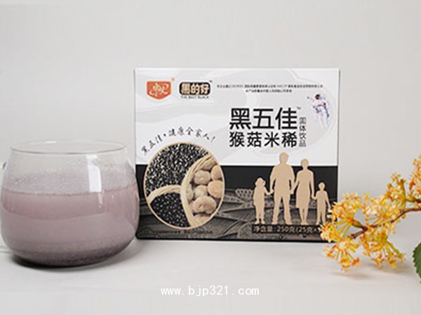 黑五佳猴菇米稀 粉劑代加工  固體飲品  營養(yǎng)代餐粉