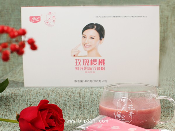 玫瑰櫻桃鮮花果蔬代餐粉   代餐粉   蛋白粉  固體飲品