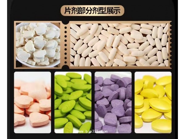 中藥飲片，粉劑，顆粒，茶包，泡騰片OEM代工，支持來料