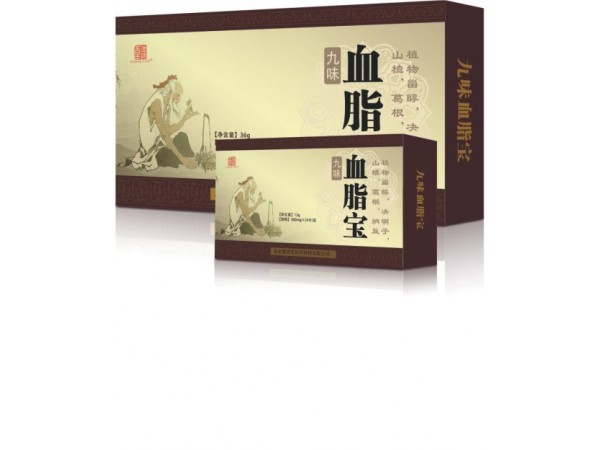 血脂寶