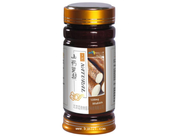 山藥黃精