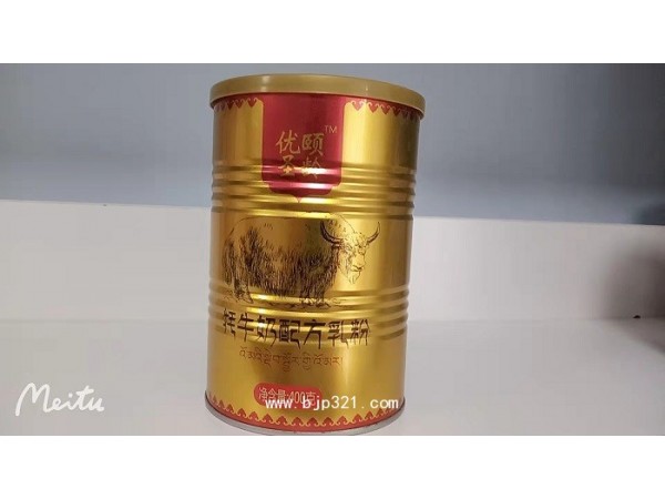 健康生活每天一杯牦牛奶 甘肅牦牛奶粉生產(chǎn)代加工貼牌