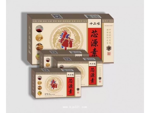 芯源素