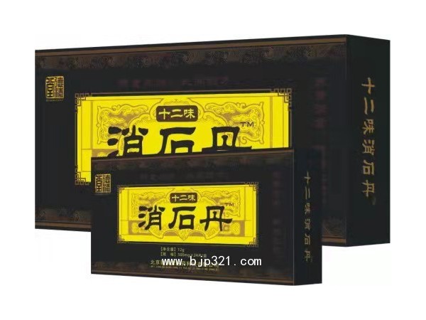 消后丹