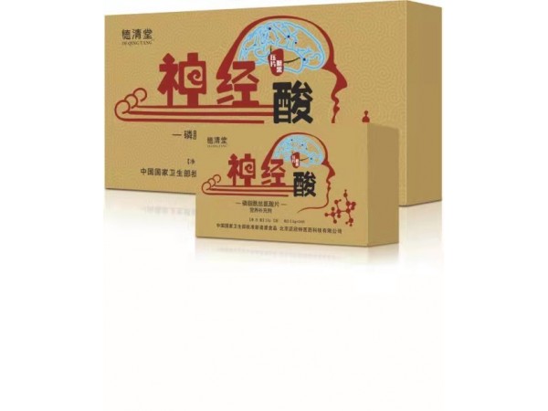 神經(jīng)酸