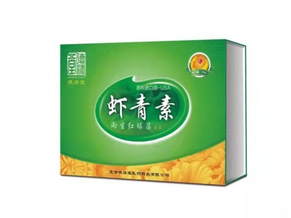 蝦青素