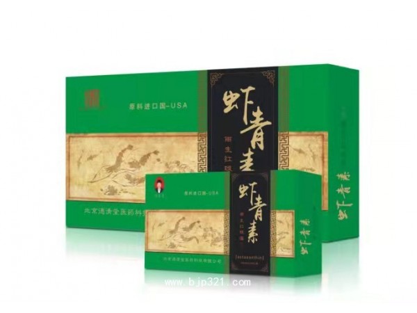 蝦青素