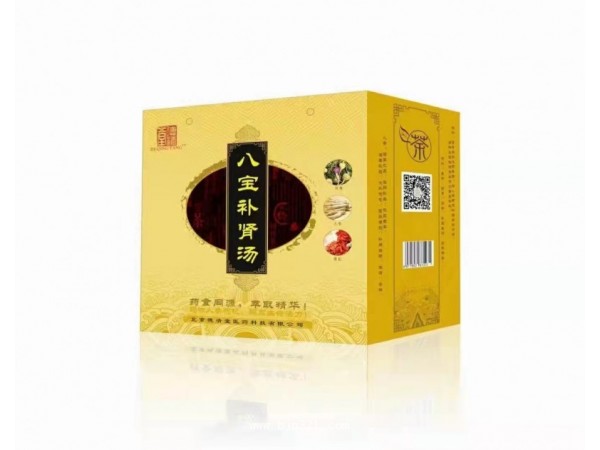 八寶補腎湯