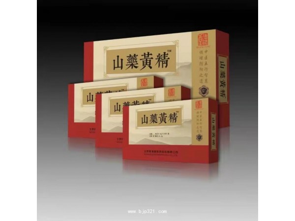 山藥黃精