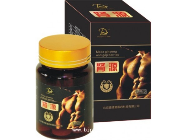 腎源