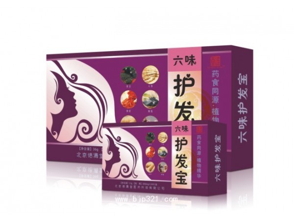 六味護發(fā)寶
