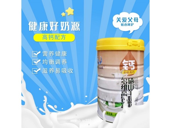 用心 放心 安心的羊奶粉 甘肅羊奶粉生產(chǎn)代加工貼牌