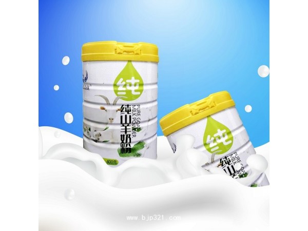 用心 放心 安心的羊奶粉 甘肅羊奶粉生產(chǎn)代加工貼牌