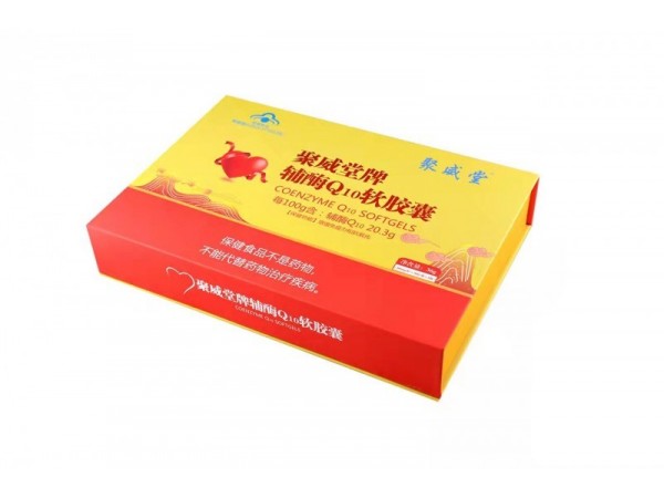 聚威堂牌輔酶Q10軟膠囊（含量20.3%）