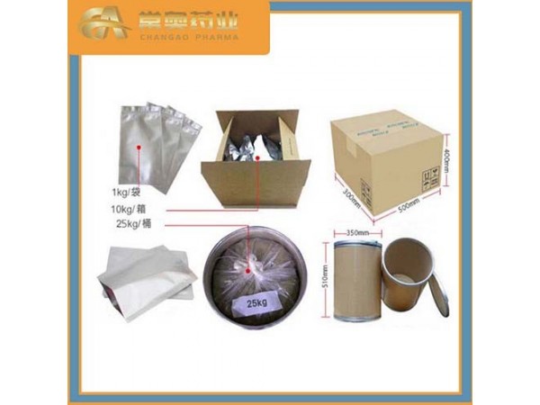 牛血清白蛋白原料9048-46-8 廠家直供