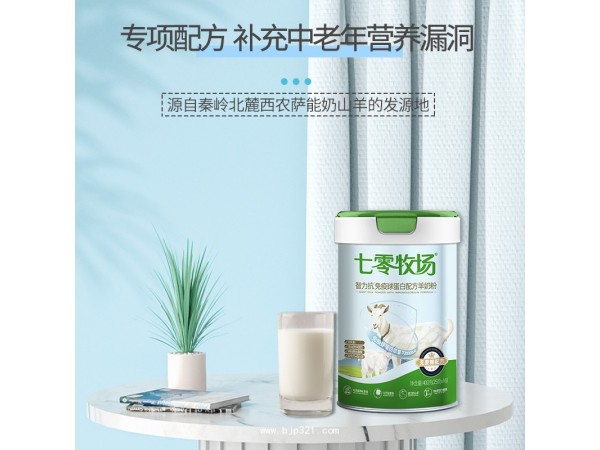 專業(yè)羊奶粉代工生產(chǎn)廠家