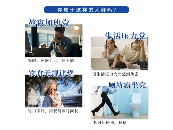 腸道益生菌凍干粉3000億活性專(zhuān)利菌株30條/盒