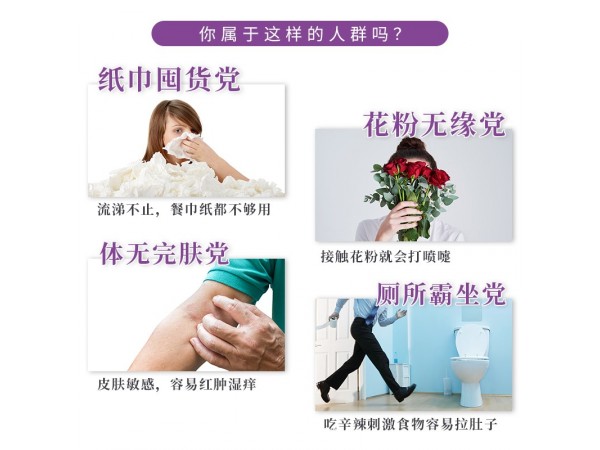 天萃恩復(fù)合益生菌3000億活性專利菌株舒鼻益生菌30條/盒
