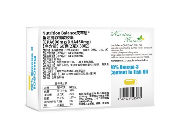 天萃恩70%Omega-3高純度深海魚油30粒/盒