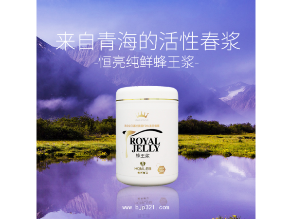 恒亮蜂膠軟膠囊生產(chǎn)廠家代工OEM貼牌原料