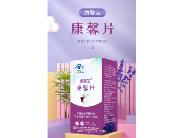 康馨片oem貼牌代加工