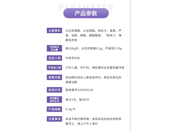 康馨片oem貼牌代加工