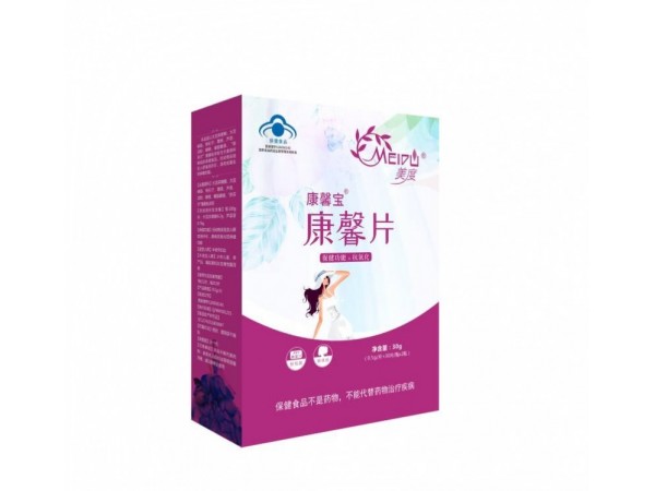 康馨片oem貼牌代加工
