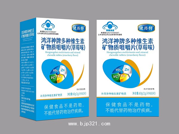 鴻洋神牌多種維生素礦物質(zhì)咀嚼片草莓味