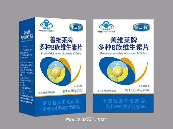 善維萊牌多種B族維生素片