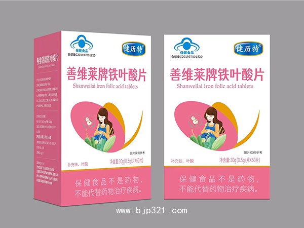 善維萊牌鐵葉酸片