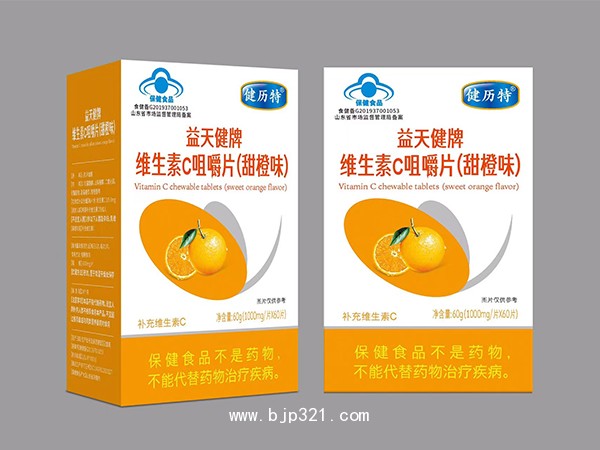 益天健牌維生素C咀嚼片甜橙味