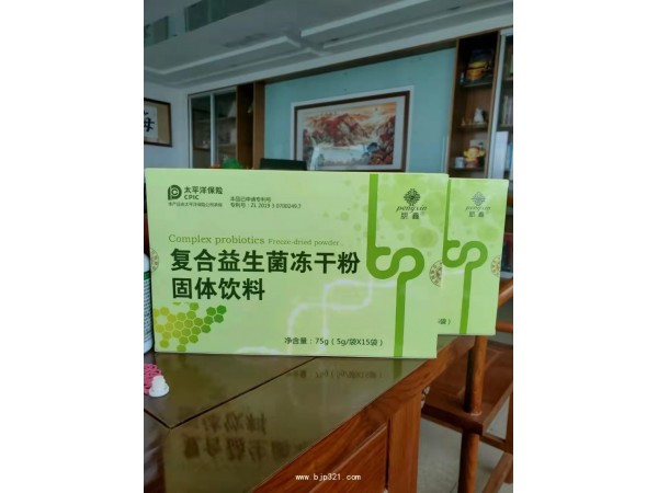 益生菌凍干粉