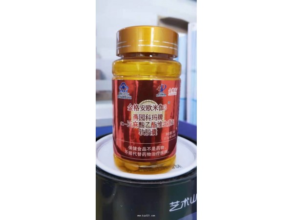 高含量 歐米伽-3
