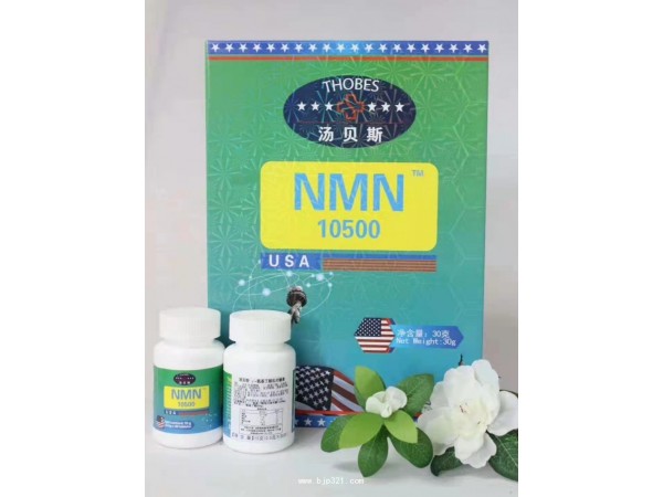 nmn