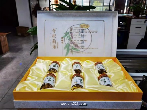 奇枳薊康