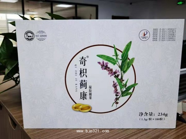 奇枳薊康