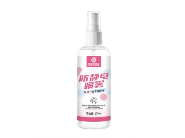 【百消丹】防靜電噴霧