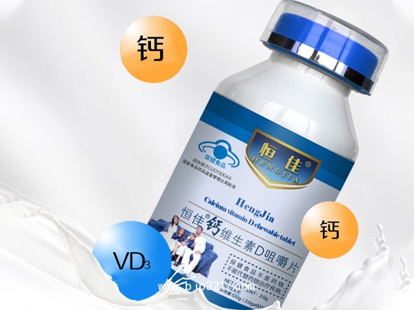 恒佳鈣維生素D咀嚼片代加工山東貼牌廠家