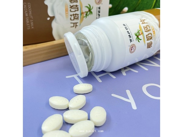 【百消丹】椰奶鈣片壓片糖果
