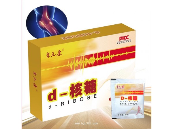 【山東佰諾生物】聚元康 D—核糖