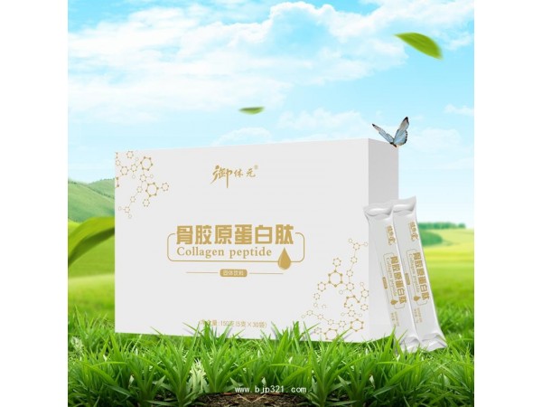 【佰諾生物】聚元康 骨膠原蛋白肽
