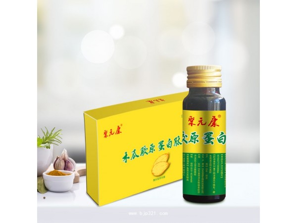 【佰諾生物】聚元康  木瓜膠原蛋白肽飲品