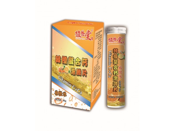 【山東佰諾生物】植臻堂沙棘螯合鈣泡騰片