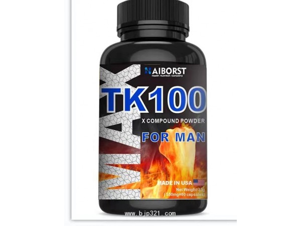 直播會銷電銷一手貨源一般貿(mào)易硬樂TK100復(fù)合粉