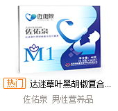 北京世紀(jì)盛名醫(yī)學(xué)科技有限公司