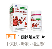 杭州伊養(yǎng)生物科技有限公司