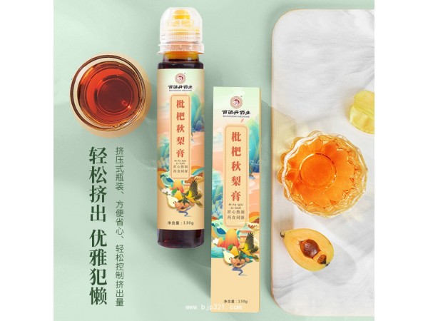 【百消丹】枇杷秋梨膏（便攜裝）