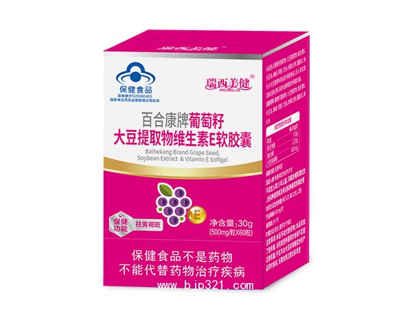 百合康牌葡萄籽大豆提取物維生素E軟膠囊